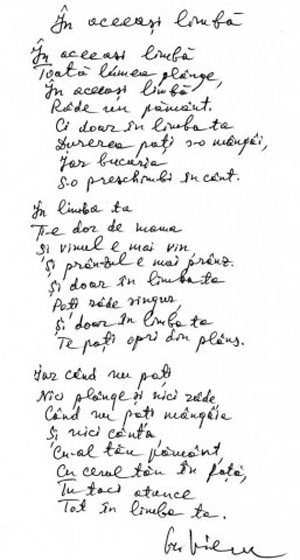 Grigore Vieru poezia In limba ta scrisa de mina de Gr-Vieru-300px